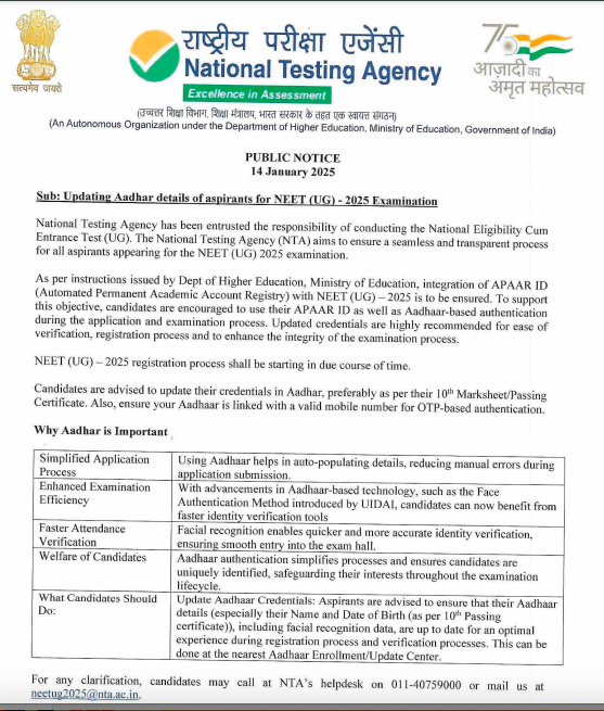 NEET UG 2025; NTA Releases-Notice for APAAR ID and Aadhaar Update in Registration